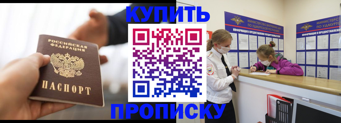 миграционный учет в Окуловке
