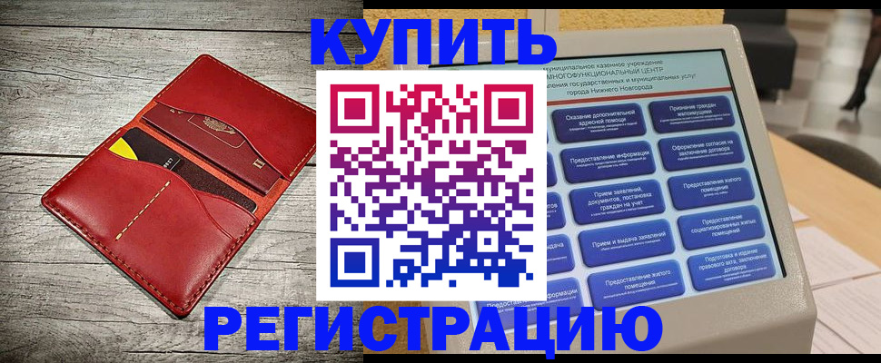 форма 3 в Окуловке